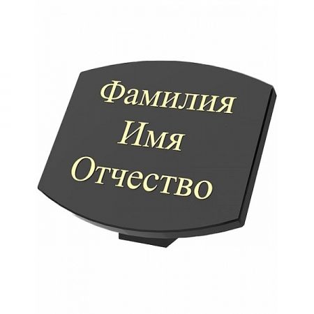 Гравировка текста на памятнике в Минске