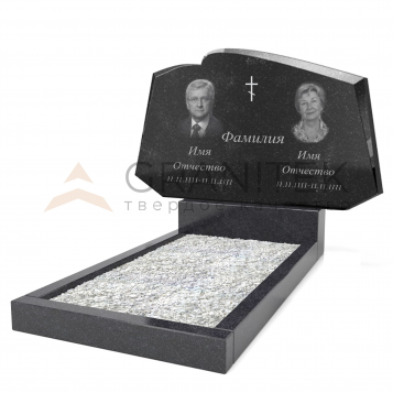 Памятник на двоих ДП 9