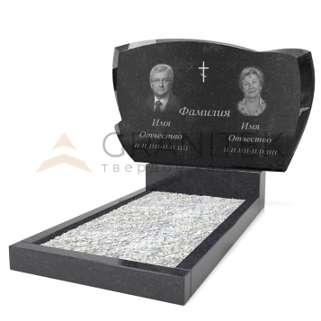 Памятник на двоих ДП 15