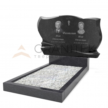 Памятник на двоих ДП 35