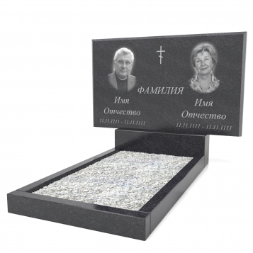 Памятник на двоих ДП 1