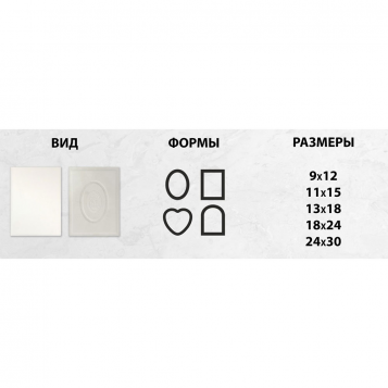 Медальон фарфор