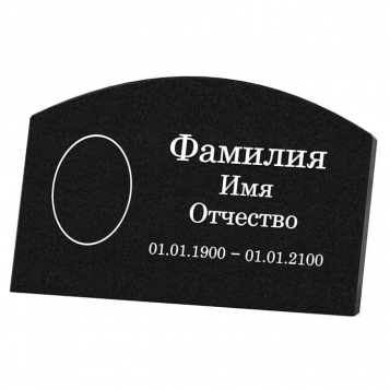 Ритуальная табличка Т-4