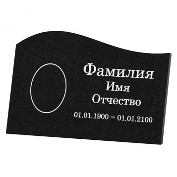 Ритуальная табличка Т-5