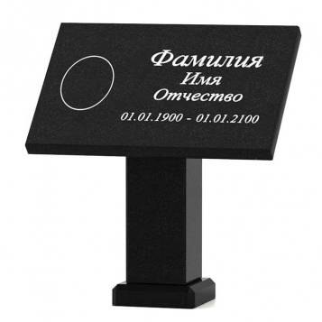 Ритуальная табличка Т-6